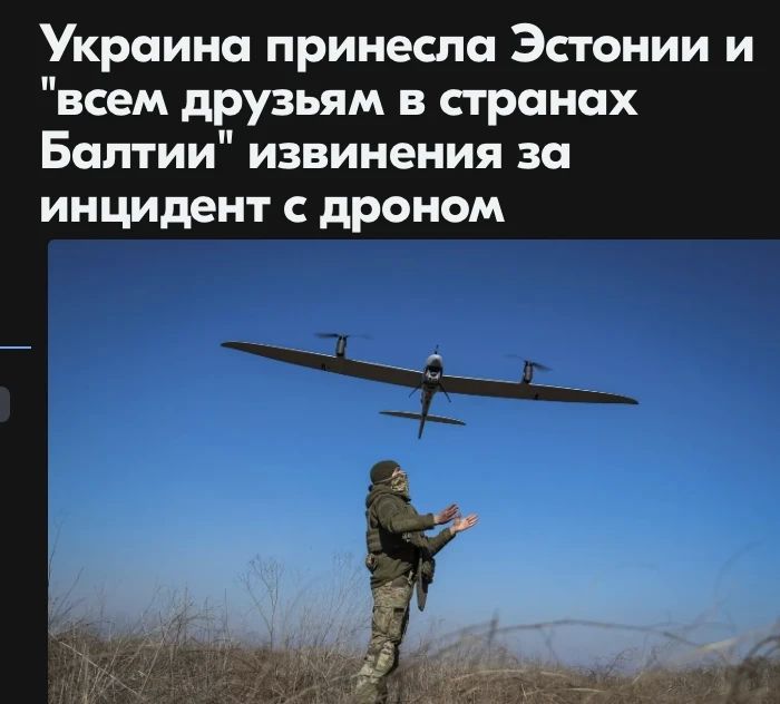 Михаил Онуфриенко: Киевская хунта принесла извинения и пообещала в будущем еще много много разных других извинений - скоро понадобятся