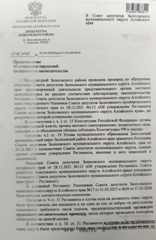 Два майора: В Алтайском крае депутаты забили тревогу из-за попытки срыва инициативы Президента по участию ветеранов боевых действий в политической жизни страны Два майора: В Алтайском крае депутаты забили тревогу из-за попытки срыва инициативы Президента по участию ветеранов боевых действий в политической жизни страны