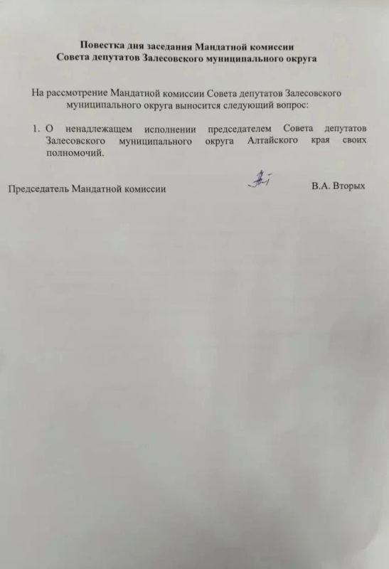 Два майора: В Алтайском крае депутаты забили тревогу из-за попытки срыва инициативы Президента по участию ветеранов боевых действий в политической жизни страны Два майора: В Алтайском крае депутаты забили тревогу из-за попытки срыва инициативы Президента по участию ветеранов боевых действий в политической жизни страны