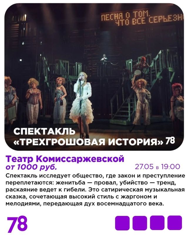Куда сходить в Петербурге: ярмарка современного искусства, праздник мороженого и концерт на теплоходе с легендами рок-н-ролла из СССР Куда сходить в Петербурге: ярмарка современного искусства, праздник мороженого и концерт на теплоходе с легендами рок-н-ролла из СССР