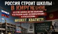 Михаил Онуфриенко: 7 мая 2026 года в Москве состоялось учредительное заседание Российско-кыргызского экспертно-консультативного совета по истории