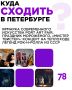 ���� ������� � ����������: ������� ������������ ���������, �������� ���������� � ������� �� ��������� � ��������� ���-�-����� �� ����