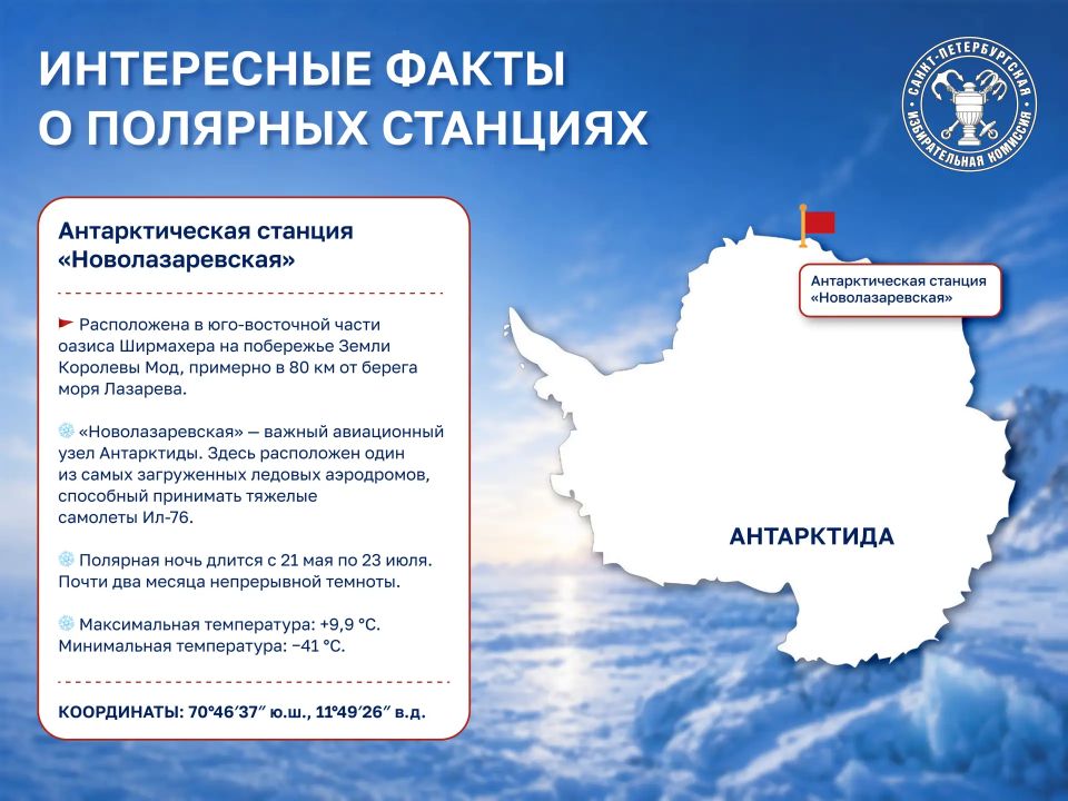 Сегодня свой профессиональный праздник отмечают те, кто трудится в суровых условиях Арктики и Антарктики Сегодня свой профессиональный праздник отмечают те, кто трудится в суровых условиях Арктики и Антарктики