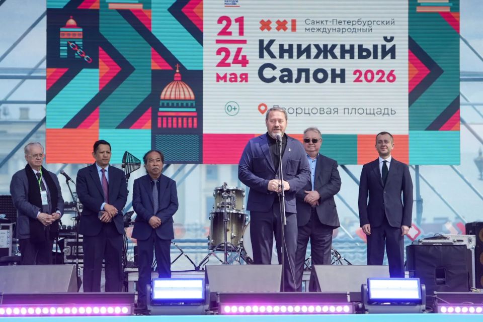 На Дворцовой площади открылся XXI Санкт-Петербургский международный книжный салон