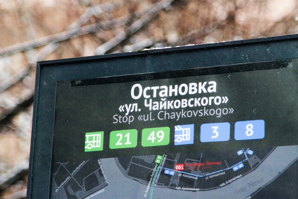 В Общественном совете при Минтрансе предложили устанавливать валидаторы на остановках