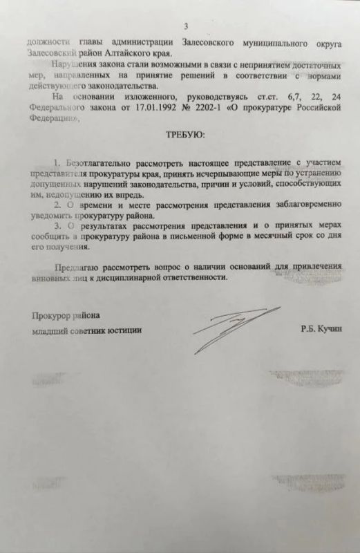 Два майора: В Алтайском крае депутаты забили тревогу из-за попытки срыва инициативы Президента по участию ветеранов боевых действий в политической жизни страны Два майора: В Алтайском крае депутаты забили тревогу из-за попытки срыва инициативы Президента по участию ветеранов боевых действий в политической жизни страны