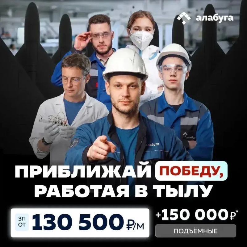 Александр Коц: ОЭЗ «Алабуга» открывает набор сотрудников на высокотехнологическое производство