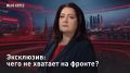 ������ ���� - ��������. ���������: ���� �� ������� �� ������? ������� ������� ������� �� ����� 2026 ����