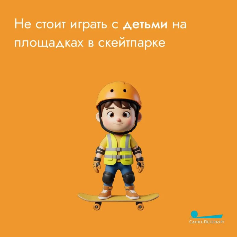 Скейтбординг –экстремальный вид спорта, который заключается в катании и выполнении трюков на специальной доске – скейтборде Скейтбординг –экстремальный вид спорта, который заключается в катании и выполнении трюков на специальной доске – скейтборде