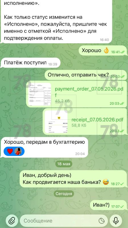Жительница Петербурга заказала баню у «оборотней» в интернете и потеряла больше 300 тысяч рублей Жительница Петербурга заказала баню у «оборотней» в интернете и потеряла больше 300 тысяч рублей