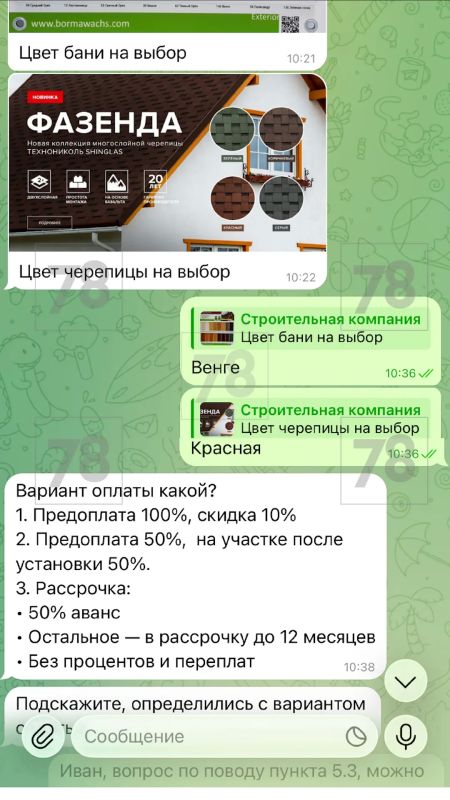 Жительница Петербурга заказала баню у «оборотней» в интернете и потеряла больше 300 тысяч рублей Жительница Петербурга заказала баню у «оборотней» в интернете и потеряла больше 300 тысяч рублей
