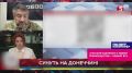 «Русские даже не думают останавливаться: напирают и имеют преимущество» – комбат ВСУ