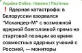 Юлия Витязева: Настало время аwhoительных историй от редакции журнала «Pizдаbool»