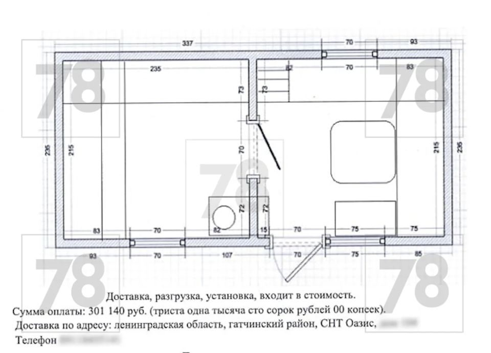 Жительница Петербурга заказала баню у «оборотней» в интернете и потеряла больше 300 тысяч рублей Жительница Петербурга заказала баню у «оборотней» в интернете и потеряла больше 300 тысяч рублей