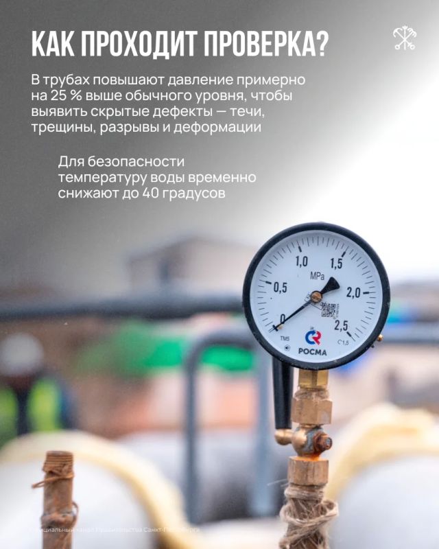 В Петербурге продолжается подготовка к новому отопительному сезону В Петербурге продолжается подготовка к новому отопительному сезону