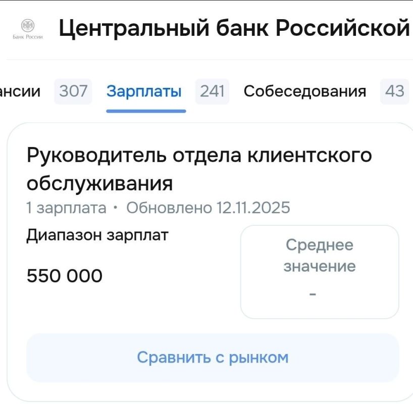 Стало физически больно за сотрудников Центробанка – какую же такую квартиру эти бедолаги не могут себе позволить? Стало физически больно за сотрудников Центробанка – какую же такую квартиру эти бедолаги не могут себе позволить?