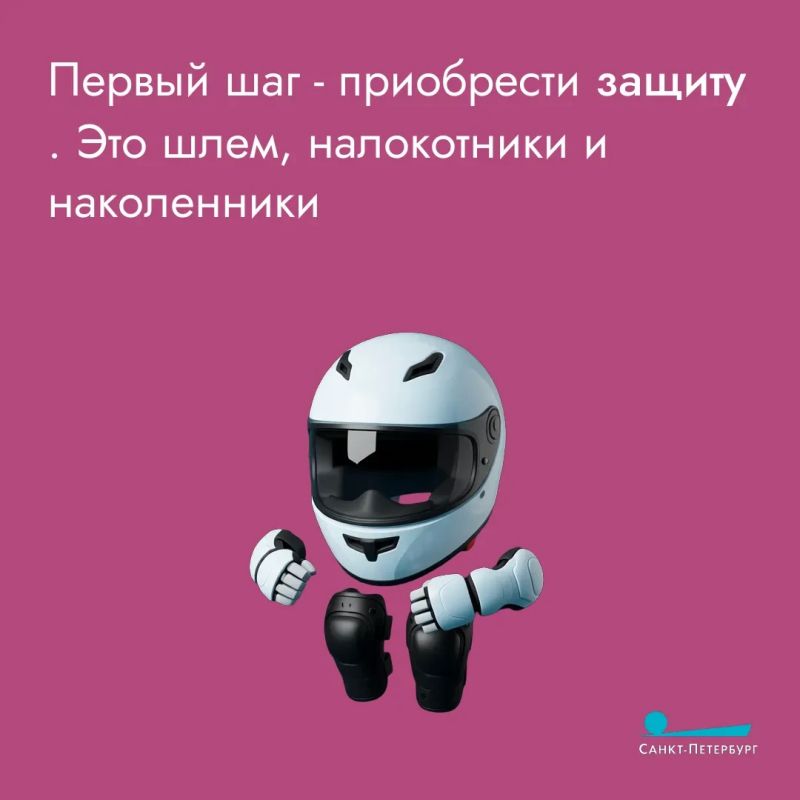 Скейтбординг –экстремальный вид спорта, который заключается в катании и выполнении трюков на специальной доске – скейтборде Скейтбординг –экстремальный вид спорта, который заключается в катании и выполнении трюков на специальной доске – скейтборде
