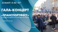 ������, 23 ���, �� �������� ������� ��������� ����-������� � ������ VII �������������� ������������� ��������� ��������������