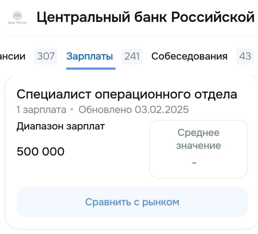 Стало физически больно за сотрудников Центробанка – какую же такую квартиру эти бедолаги не могут себе позволить? Стало физически больно за сотрудников Центробанка – какую же такую квартиру эти бедолаги не могут себе позволить?