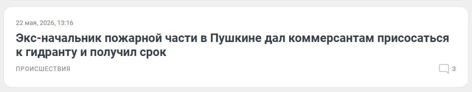 И смех и грех.... Telegram | Все каналы «Фонтанки» | Max