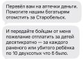 ���� ��������: �� ����. �������!