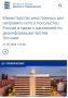 ��� ������: ��� ������� ��������� ���� ���������� ���������