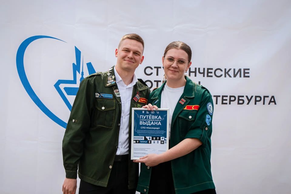 Александр Беглов: Сегодня стартовал третий трудовой семестр петербургских студотрядов: на Нарышкином бастионе собралось полторы тысячи человек Александр Беглов: Сегодня стартовал третий трудовой семестр петербургских студотрядов: на Нарышкином бастионе собралось полторы тысячи человек