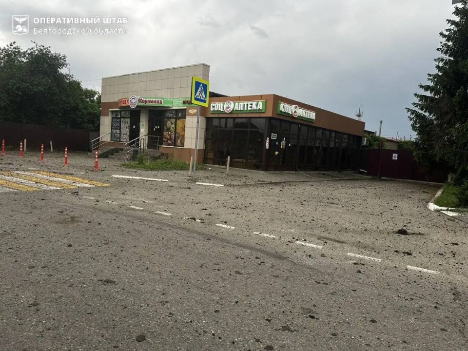 Два ракетных обстрела пережил белгородский поселок Борисовка, сообщили в оперштабе региона Два ракетных обстрела пережил белгородский поселок Борисовка, сообщили в оперштабе региона