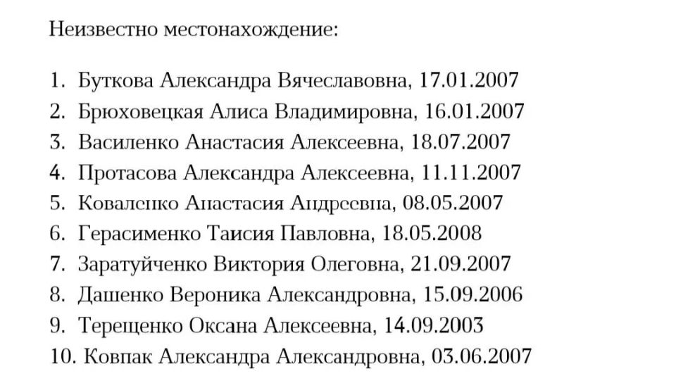Сергей Колясников: Списки убитых укронацистами, раненых и пропавших без вести студентов в результате атаки ВСУ на колледж в Старобельске Сергей Колясников: Списки убитых укронацистами, раненых и пропавших без вести студентов в результате атаки ВСУ на колледж в Старобельске