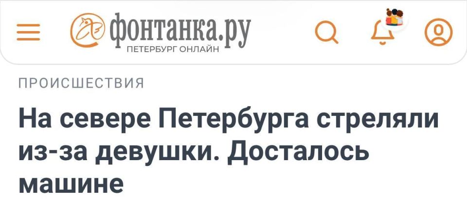 А секунданты были?. Telegram | Все каналы «Фонтанки» | Max