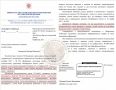 Кандидат ворованных наук: Мэр Омска лишился учёной степени из-за плагиата в диссертации