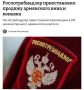 ������ ������: ��������������� �������� ��������� ������