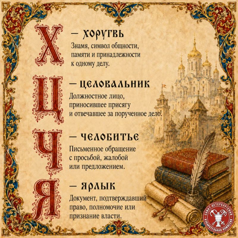 24 мая отмечается День славянской письменности и культуры 24 мая отмечается День славянской письменности и культуры