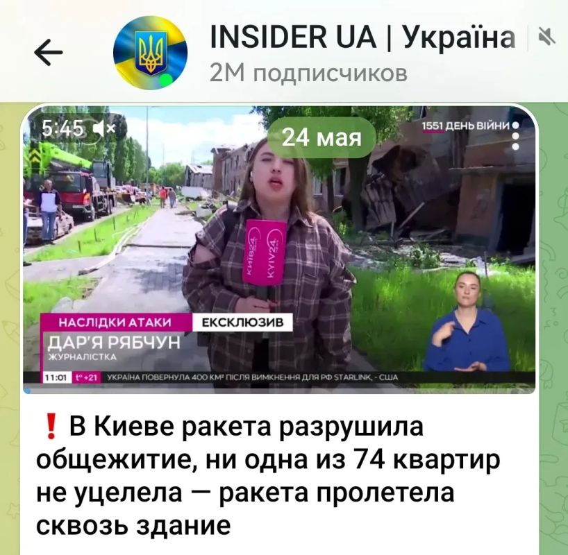 Михаил Онуфриенко: Ракета петляла по зданию, пока не пролетела сквозь все 74 квартиры, после чего ещё два часа гонялась за котами во дворе, отодрался недопитую бутылку пива у бомжа, грязно выругалась и улетела к себе домой