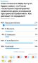 Александр Коц: 40 процентов подписчиков считают, что литовский министр выносит утверждения, не приходя в сознание