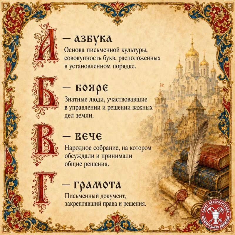 24 мая отмечается День славянской письменности и культуры 24 мая отмечается День славянской письменности и культуры