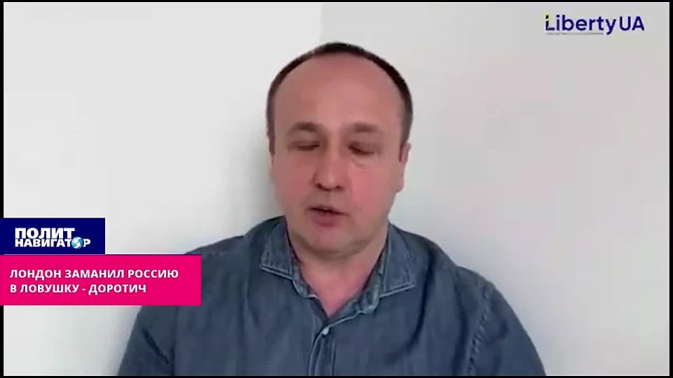 Лондон заманил Россию в ловушку – бежавший на Запад укро-бизнесмен