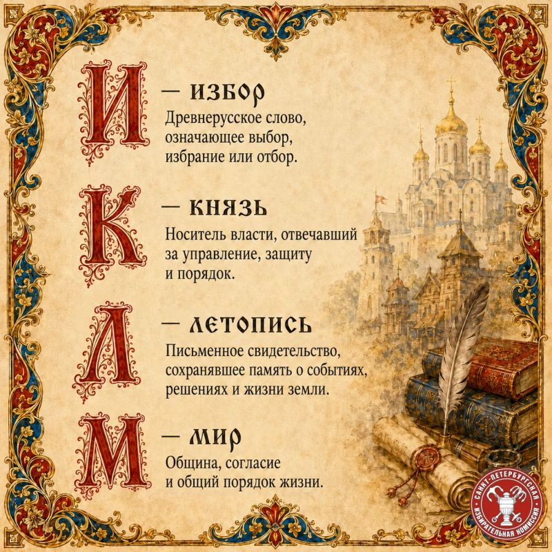 24 мая отмечается День славянской письменности и культуры 24 мая отмечается День славянской письменности и культуры