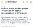 ���������� ������ � �������� �����