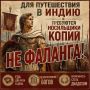 Майорский кОртиZол | Чат Два майора в ВК
