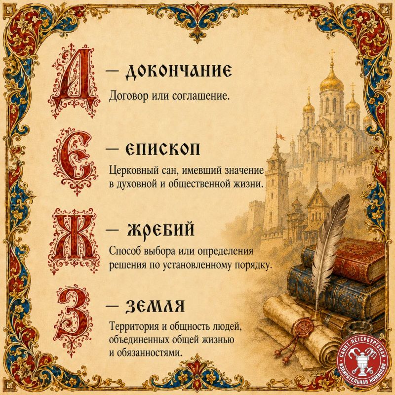 24 мая отмечается День славянской письменности и культуры 24 мая отмечается День славянской письменности и культуры