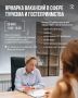 Петербургских студентов и специалистов сферы туризма и гостеприимства приглашают на ярмарку вакансий