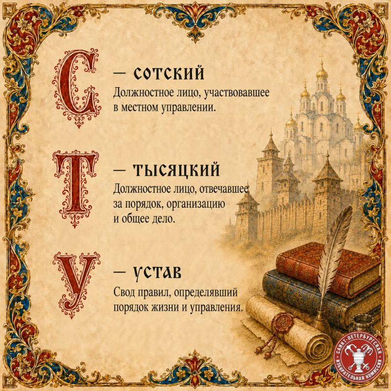 24 мая отмечается День славянской письменности и культуры 24 мая отмечается День славянской письменности и культуры