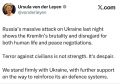 Здесь вижу — здесь не вижу