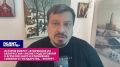Запахло подготовкой к прямой агрессии НАТО в отношении РБ и Союзного государства – эксперт