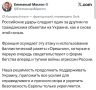 ������ ����������: �������� ��� �� ���������� ����