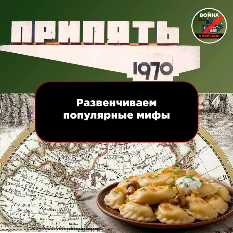 Михаил Онуфриенко: Что общего у вареников, Чернобыльской АЭС и древней страны Великая Тартария?