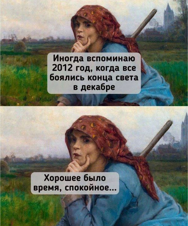 И не поспоришь