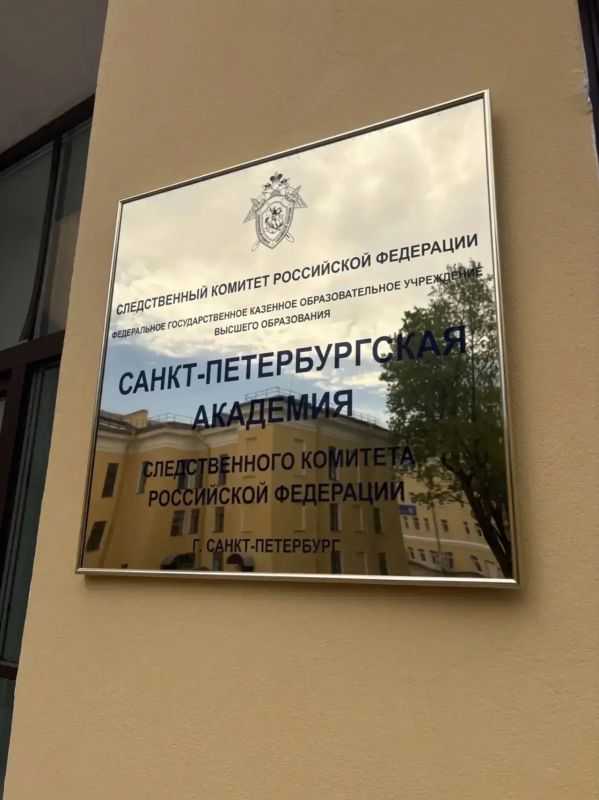 Представитель ЗМСУТ СК России принял участие в заседании круглого стола, посвященном 10-летию со дня образования Санкт-Петербургской академии СК России Представитель ЗМСУТ СК России принял участие в заседании круглого стола, посвященном 10-летию со дня образования Санкт-Петербургской академии СК России