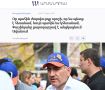 Ещё один «слуга народа»? Пашинян согласен на отставку, но есть нюанс